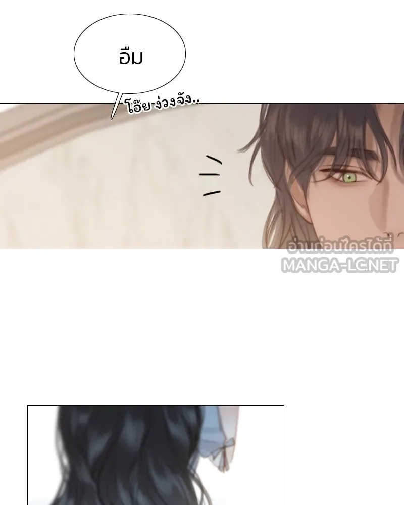 เซเรน่า ตอนที่ 13 รูปที่ 93