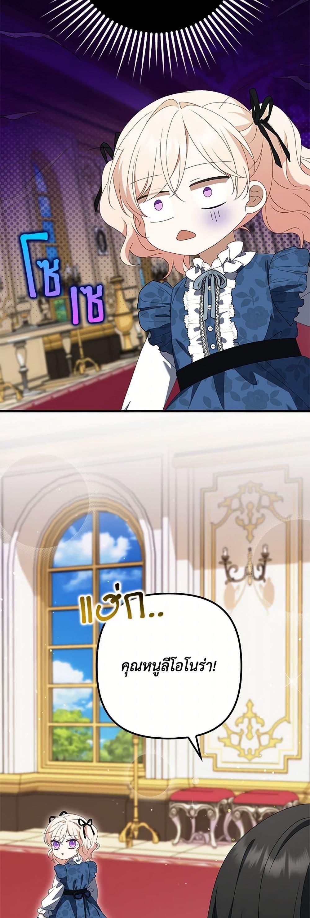 Manga-lc-com อ่านมังงะ อ่านการ์ตูน ออนไลน์ ฟรี The Gangster Baby of the Duke’s Family ตอนที่ 1 2 3 4 5 6 7 8 9 10 11 12 13 14 ฟรี ไม่มีโฆษณา Manga-lc - อ่าน มังงะ อ่าน การ์ตูน ออนไลน์ อ่านมังงะ ฟรี