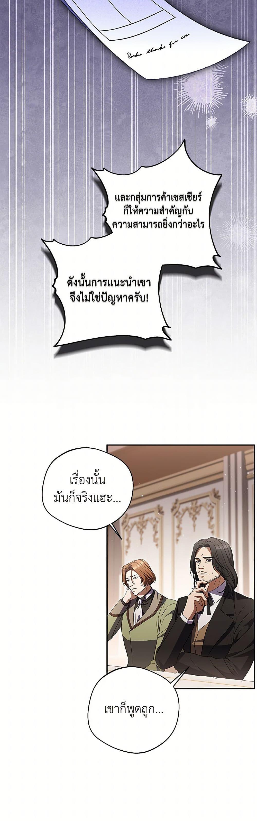 Manga-lc-com อ่านมังงะ อ่านการ์ตูน ออนไลน์ ฟรี There Is No Need to Be Obsessed ตอนที่ 1 2 3 4 5 6 7 8 9 10 11 12 13 14 ฟรี ไม่มีโฆษณา Manga-lc - อ่าน มังงะ อ่าน การ์ตูน ออนไลน์ อ่านมังงะ ฟรี