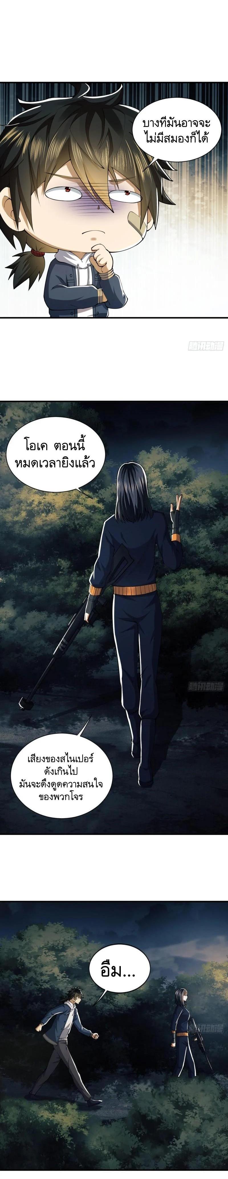 Manga-lc-com อ่านมังงะ อ่านการ์ตูน ออนไลน์ ฟรี The First Order ตอนที่ 1 2 3 4 5 6 7 8 9 10 11 12 13 14 ฟรี ไม่มีโฆษณา Manga-lc - อ่าน มังงะ อ่าน การ์ตูน ออนไลน์ อ่านมังงะ ฟรี