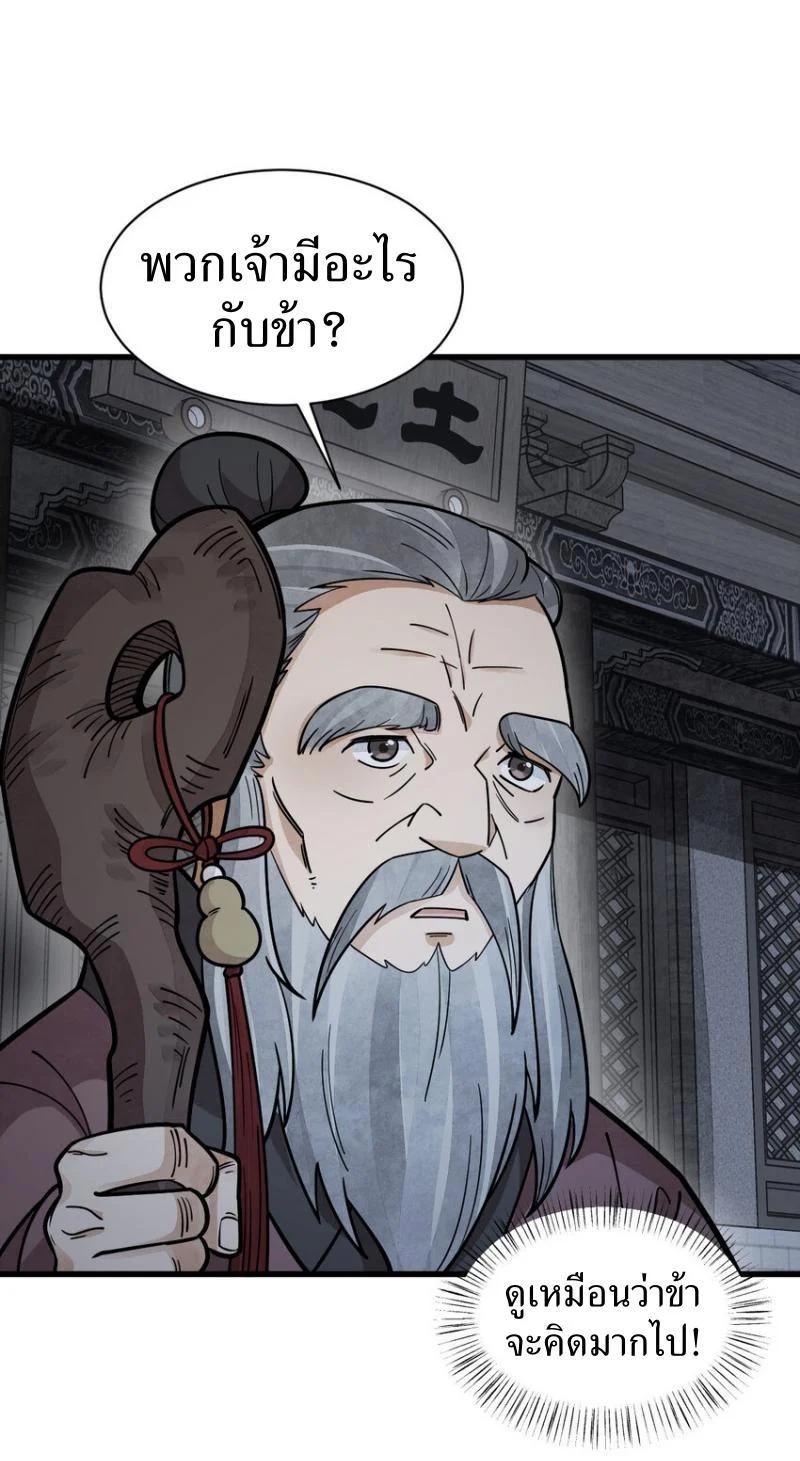 Manga-lc-com อ่านมังงะ อ่านการ์ตูน ออนไลน์ ฟรี Lan Ke Qi Yuan ตอนที่ 1 2 3 4 5 6 7 8 9 10 11 12 13 14 ฟรี ไม่มีโฆษณา Manga-lc - อ่าน มังงะ อ่าน การ์ตูน ออนไลน์ อ่านมังงะ ฟรี