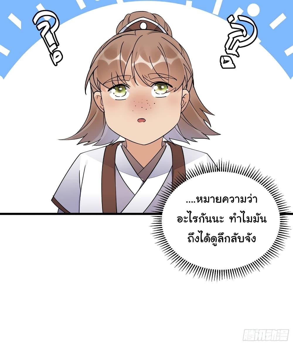 Manga-lc-com อ่านมังงะ อ่านการ์ตูน ออนไลน์ ฟรี Cultivating Immortality Requires a Rich Woman ตอนที่ 1 2 3 4 5 6 7 8 9 10 11 12 13 14 ฟรี ไม่มีโฆษณา Manga-lc - อ่าน มังงะ อ่าน การ์ตูน ออนไลน์ อ่านมังงะ ฟรี