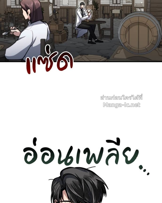 Doujin-Lc- อ่าน โดจิน มังฮวา เกาหลี ญี่ปุ่น จีน แปลไทย ฮีลเลอร์กำมะลอ ตอนที่ 1 2 3 4 5 6 7 8 9 10 11 12 13 14 ฟรี ไม่มีโฆษณา อ่าน โดจิน Manhwa เกาหลี ญี่ปุ่น จีน เรามีครบ คัดมาให้เน้นๆ โดจิน 18+ รับประกันความฟินโดย Doujin Lc