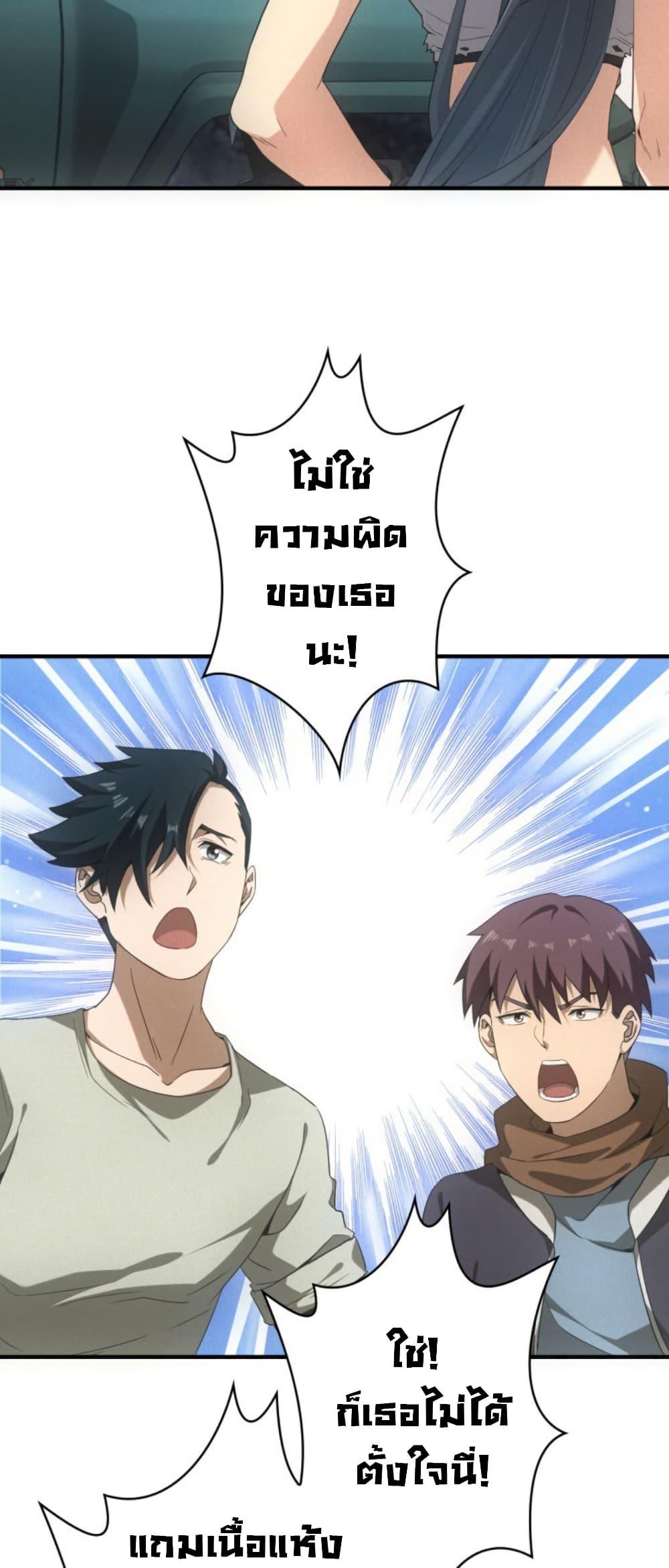 Manga-lc-com อ่านมังงะ อ่านการ์ตูน ออนไลน์ ฟรี Irasshaimase Shuumatsu Sekai ตอนที่ 1 2 3 4 5 6 7 8 9 10 11 12 13 14 ฟรี ไม่มีโฆษณา Manga-lc - อ่าน มังงะ อ่าน การ์ตูน ออนไลน์ อ่านมังงะ ฟรี