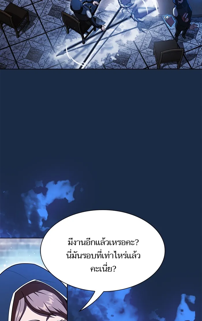 ผู้เล่นขั้นเทพแห่งหอคอยฝึกสอน ตอนที่ 48 รูปที่ 64