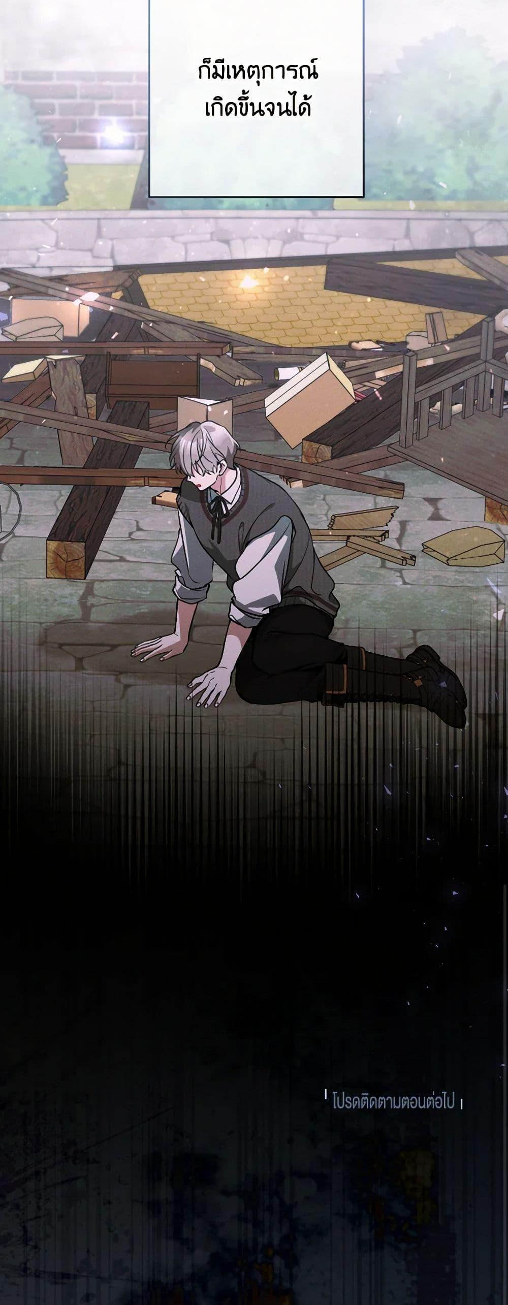 Manga-lc-com อ่านมังงะ อ่านการ์ตูน ออนไลน์ ฟรี Please Don’t Come To The Villainess’ Stationery Store! ตอนที่ 1 2 3 4 5 6 7 8 9 10 11 12 13 14 ฟรี ไม่มีโฆษณา Manga-lc - อ่าน มังงะ อ่าน การ์ตูน ออนไลน์ อ่านมังงะ ฟรี