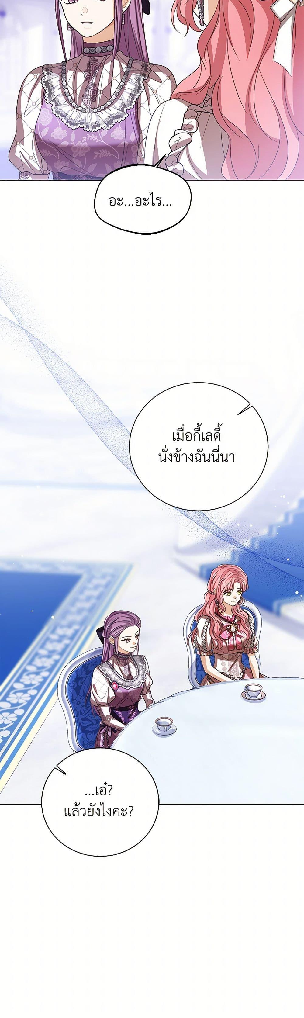Manga-lc-com อ่านมังงะ อ่านการ์ตูน ออนไลน์ ฟรี Baby Princess Through the Status Window ตอนที่ 1 2 3 4 5 6 7 8 9 10 11 12 13 14 ฟรี ไม่มีโฆษณา Manga-lc - อ่าน มังงะ อ่าน การ์ตูน ออนไลน์ อ่านมังงะ ฟรี