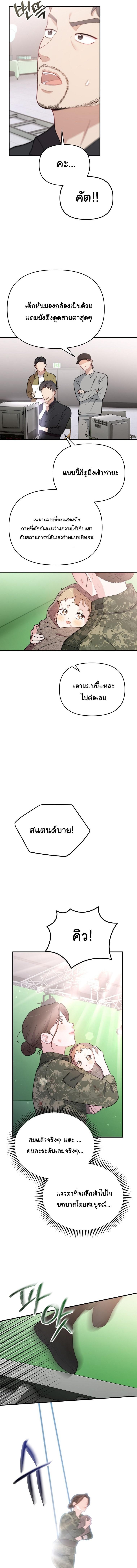 Manga-lc-com อ่านมังงะ อ่านการ์ตูน ออนไลน์ ฟรี Face Genius  0-Year-Old Top Star ตอนที่ 1 2 3 4 5 6 7 8 9 10 11 12 13 14 ฟรี ไม่มีโฆษณา Manga-lc - อ่าน มังงะ อ่าน การ์ตูน ออนไลน์ อ่านมังงะ ฟรี