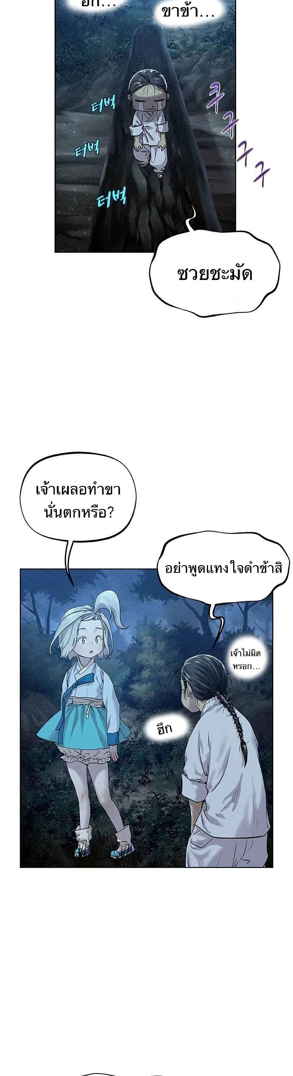 Manga-lc-com อ่านมังงะ อ่านการ์ตูน ออนไลน์ ฟรี Spirit Hunter ตอนที่ 1 2 3 4 5 6 7 8 9 10 11 12 13 14 ฟรี ไม่มีโฆษณา Manga-lc - อ่าน มังงะ อ่าน การ์ตูน ออนไลน์ อ่านมังงะ ฟรี