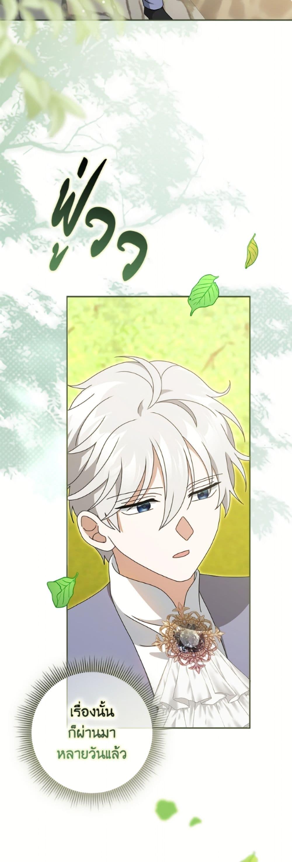 Manga-lc-com อ่านมังงะ อ่านการ์ตูน ออนไลน์ ฟรี Cinderella Disappeared ตอนที่ 1 2 3 4 5 6 7 8 9 10 11 12 13 14 ฟรี ไม่มีโฆษณา Manga-lc - อ่าน มังงะ อ่าน การ์ตูน ออนไลน์ อ่านมังงะ ฟรี