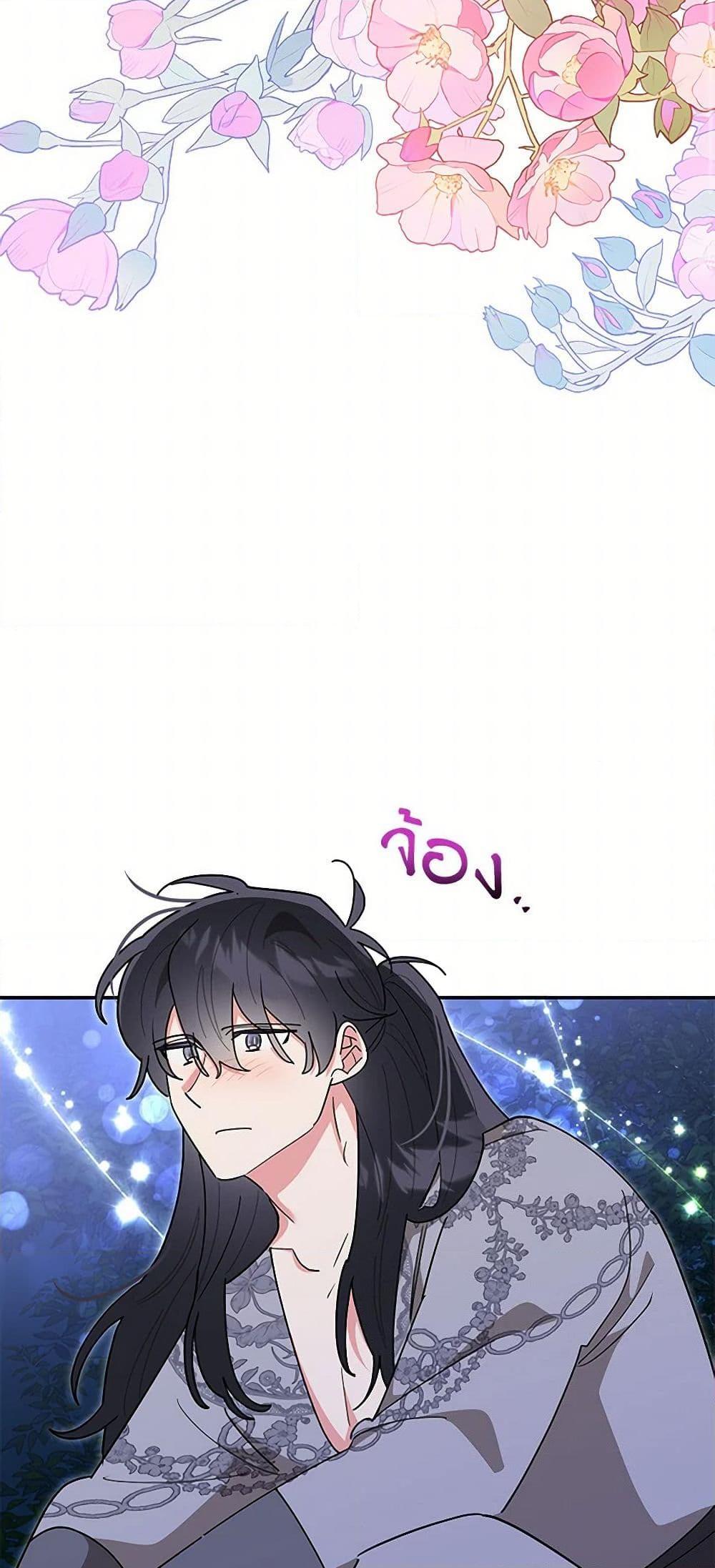 Manga-lc-com อ่านมังงะ อ่านการ์ตูน ออนไลน์ ฟรี Precious Daughter of the Greatest Martial Arts Villain ตอนที่ 1 2 3 4 5 6 7 8 9 10 11 12 13 14 ฟรี ไม่มีโฆษณา Manga-lc - อ่าน มังงะ อ่าน การ์ตูน ออนไลน์ อ่านมังงะ ฟรี