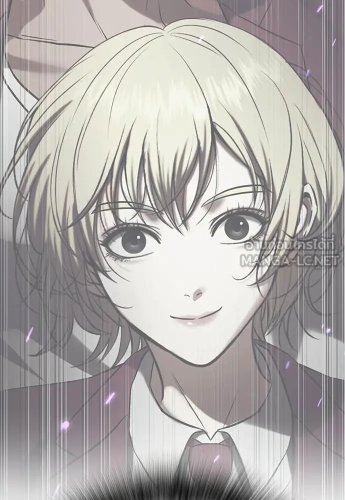 คูเซรา ตอนที่ 51 รูปที่ 203