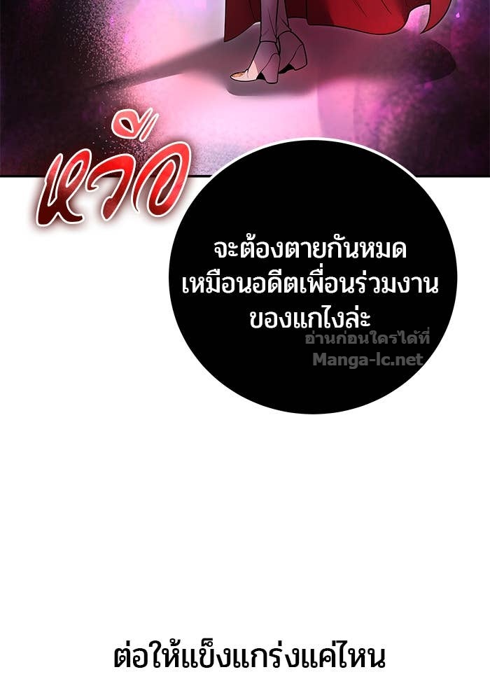 Doujin-Lc- อ่าน โดจิน มังฮวา เกาหลี ญี่ปุ่น จีน แปลไทย แกร่งเกินผู้กล้า แต่ซ่าไม่ได้ ตอนที่ 1 2 3 4 5 6 7 8 9 10 11 12 13 14 ฟรี ไม่มีโฆษณา อ่าน โดจิน Manhwa เกาหลี ญี่ปุ่น จีน เรามีครบ คัดมาให้เน้นๆ โดจิน 18+ รับประกันความฟินโดย Doujin Lc