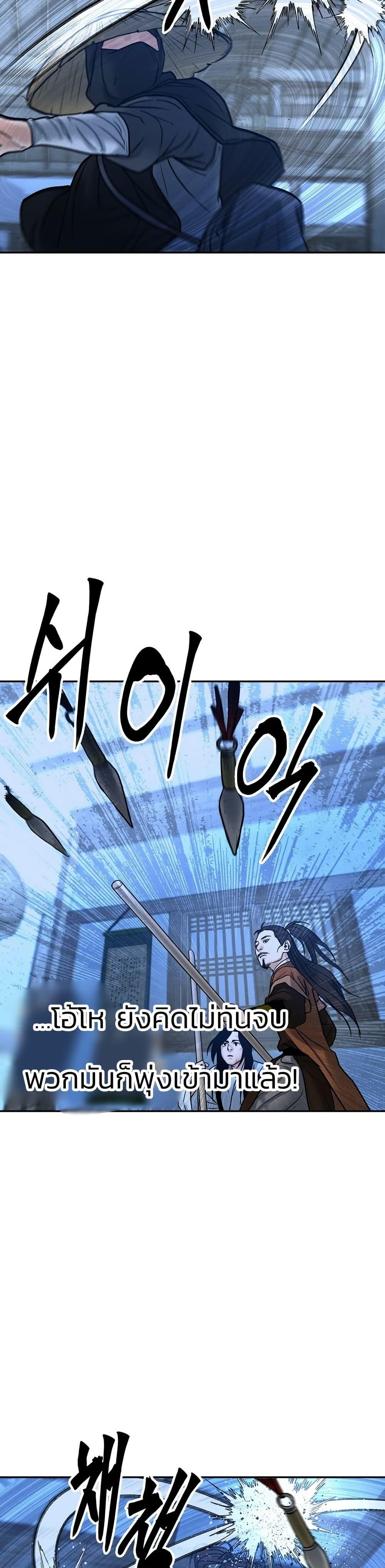 Manga-lc-com อ่านมังงะ อ่านการ์ตูน ออนไลน์ ฟรี Battle of the Martial Masters ตอนที่ 1 2 3 4 5 6 7 8 9 10 11 12 13 14 ฟรี ไม่มีโฆษณา Manga-lc - อ่าน มังงะ อ่าน การ์ตูน ออนไลน์ อ่านมังงะ ฟรี