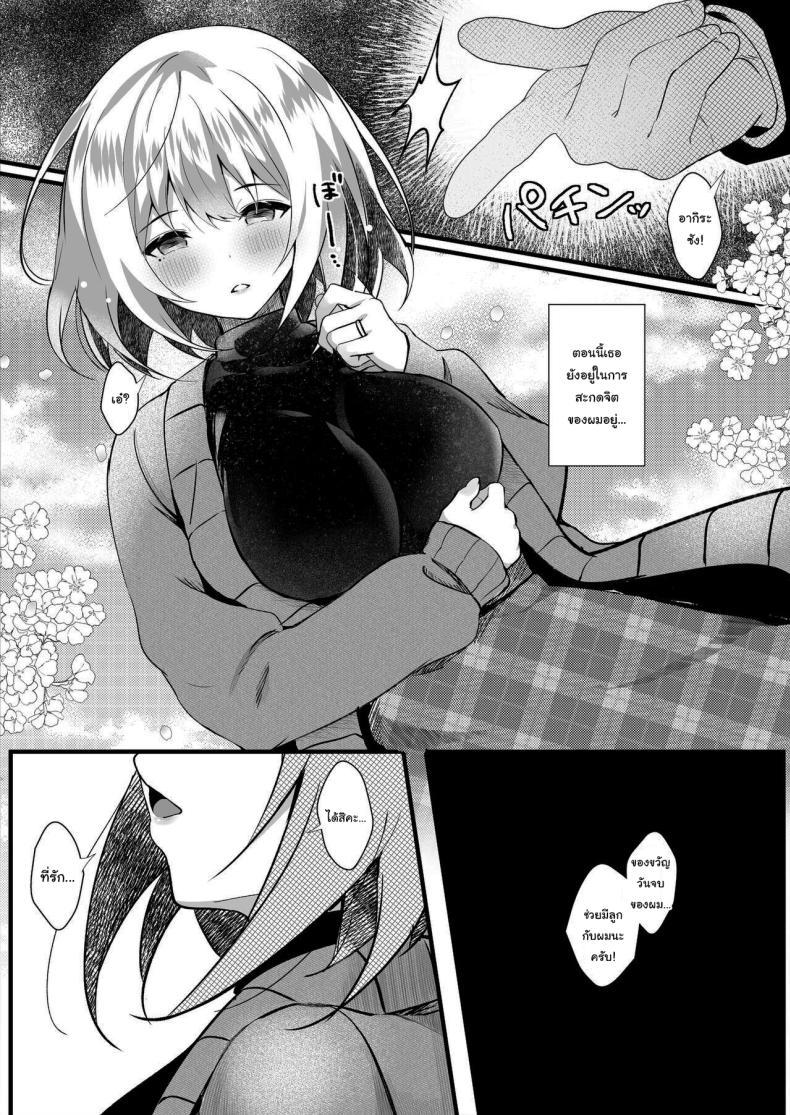 Doujin-Lc- อ่าน โดจิน มังฮวา เกาหลี ญี่ปุ่น จีน แปลไทย คุณเจ้าของหอเป็นของผม [Rocomani (Manatsu Roco)] Daisuki na Ryoubo-san o Saimin de Netoru 1-kagetsu ตอนที่ 1 2 3 4 5 6 7 8 9 10 11 12 13 14 ฟรี ไม่มีโฆษณา อ่าน โดจิน Manhwa เกาหลี ญี่ปุ่น จีน เรามีครบ คัดมาให้เน้นๆ โดจิน 18+ รับประกันความฟินโดย  Doujin Lc