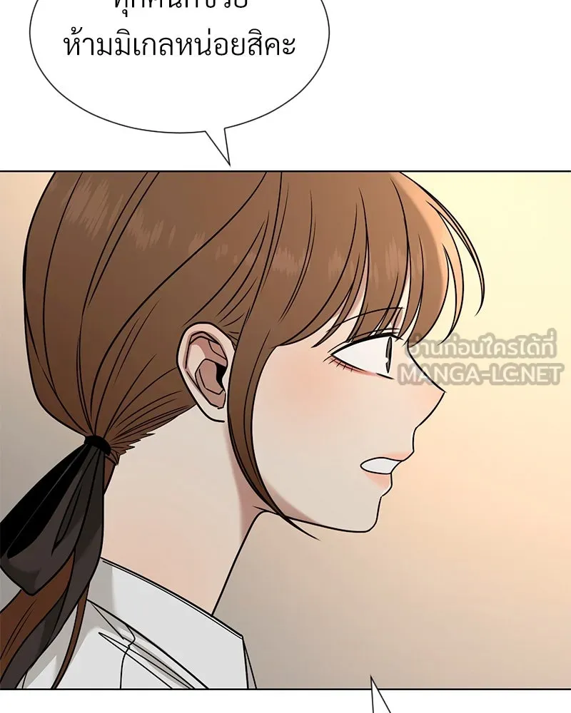 Level One Dreamersbrผู้ชนะรักนี้ต้องเป็น ตอนที่ 53 รูปที่ 39