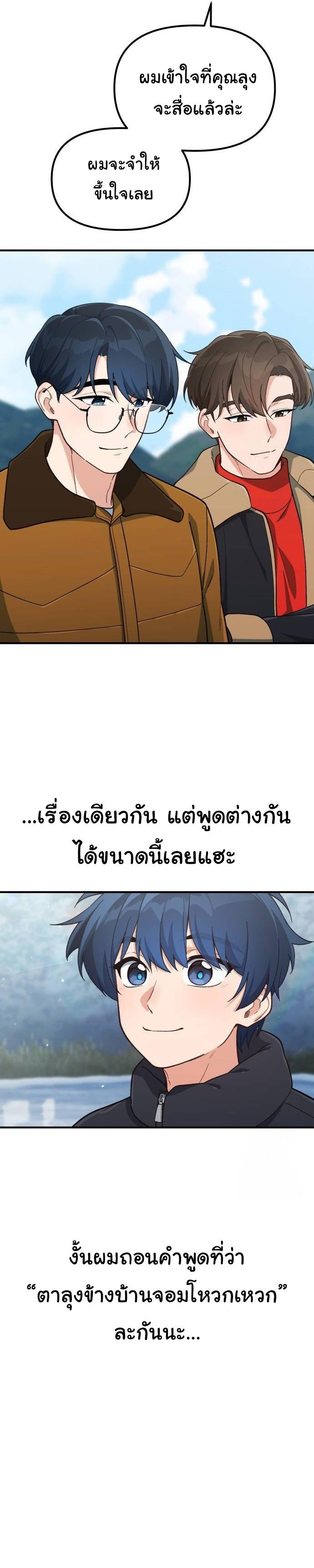 Manga-lc-com อ่านมังงะ อ่านการ์ตูน ออนไลน์ ฟรี The Genius Wants to be Ordinary! ตอนที่ 1 2 3 4 5 6 7 8 9 10 11 12 13 14 ฟรี ไม่มีโฆษณา Manga-lc - อ่าน มังงะ อ่าน การ์ตูน ออนไลน์ อ่านมังงะ ฟรี