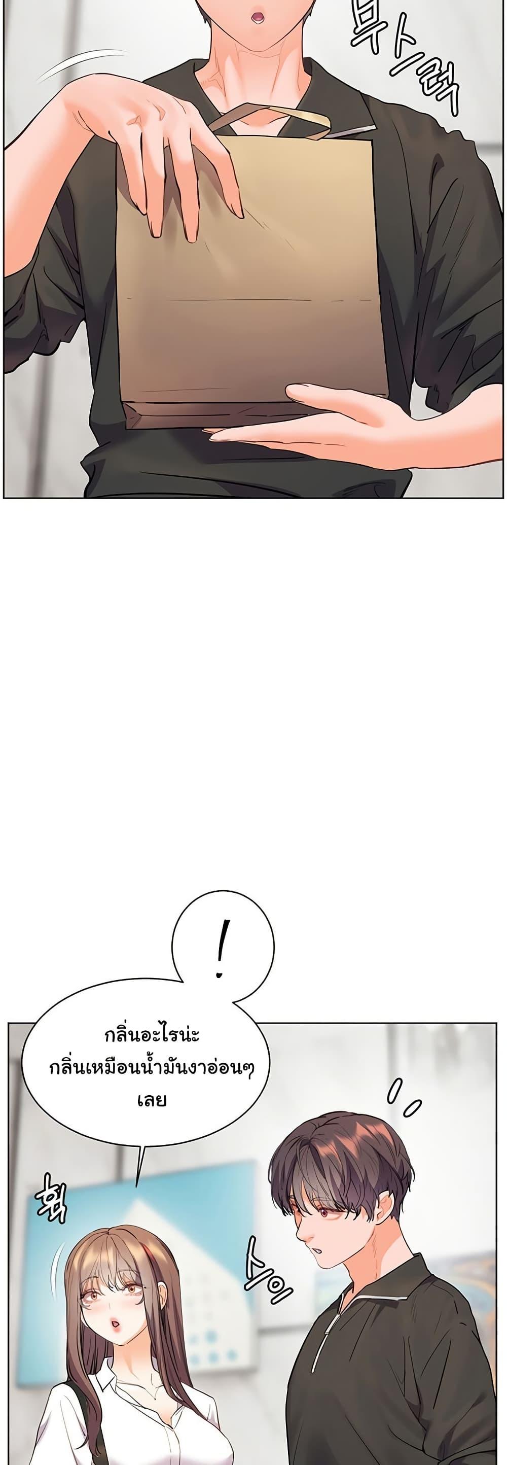 Doujin-Lc- อ่าน โดจิน มังฮวา เกาหลี ญี่ปุ่น จีน แปลไทย Teacher’s Efforts ตอนที่ 1 2 3 4 5 6 7 8 9 10 11 12 13 14 ฟรี ไม่มีโฆษณา อ่าน โดจิน Manhwa เกาหลี ญี่ปุ่น จีน เรามีครบ คัดมาให้เน้นๆ โดจิน 18+ รับประกันความฟินโดย  Doujin Lc