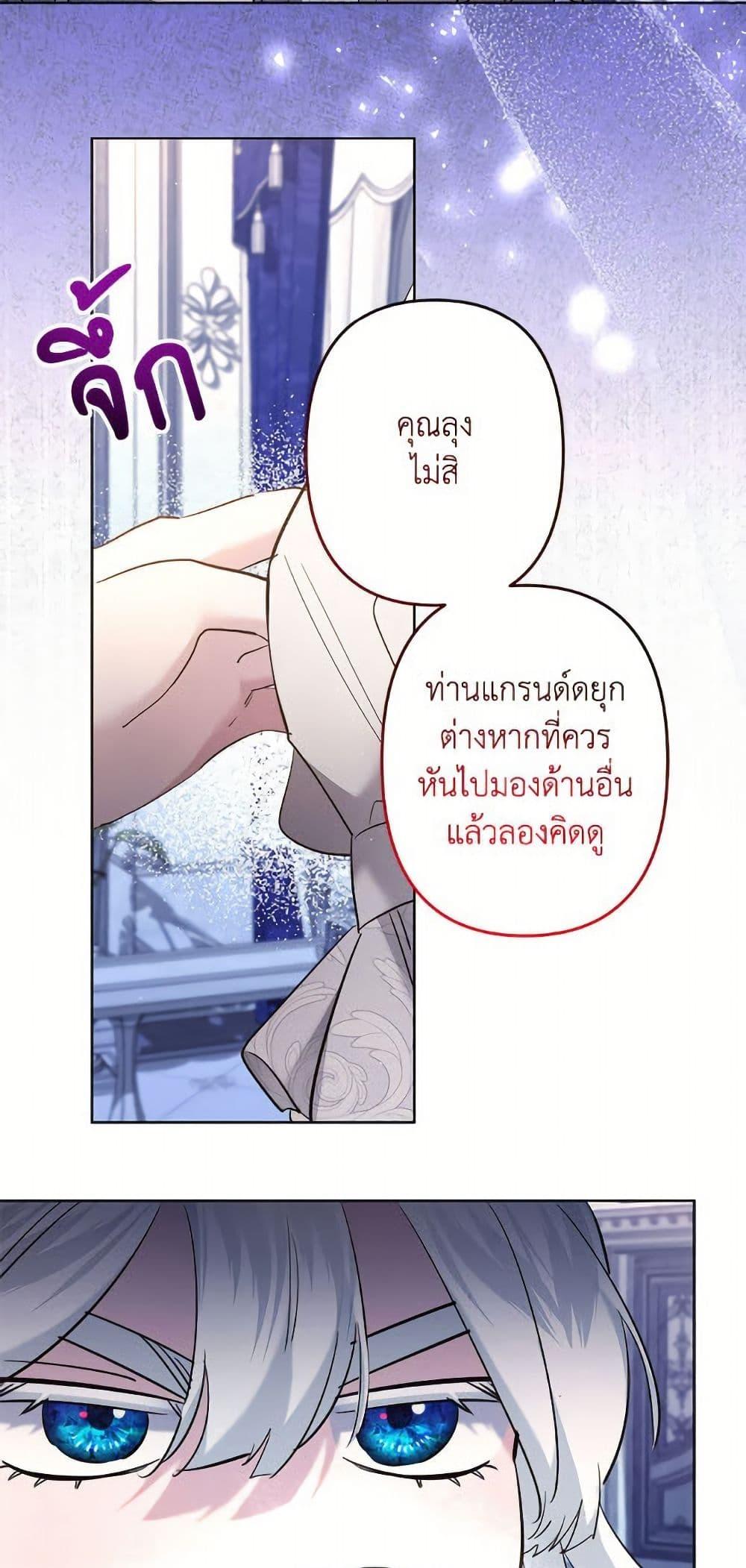Manga-lc-com อ่านมังงะ อ่านการ์ตูน ออนไลน์ ฟรี I Need to Raise My Sister Right ตอนที่ 1 2 3 4 5 6 7 8 9 10 11 12 13 14 ฟรี ไม่มีโฆษณา Manga-lc - อ่าน มังงะ อ่าน การ์ตูน ออนไลน์ อ่านมังงะ ฟรี