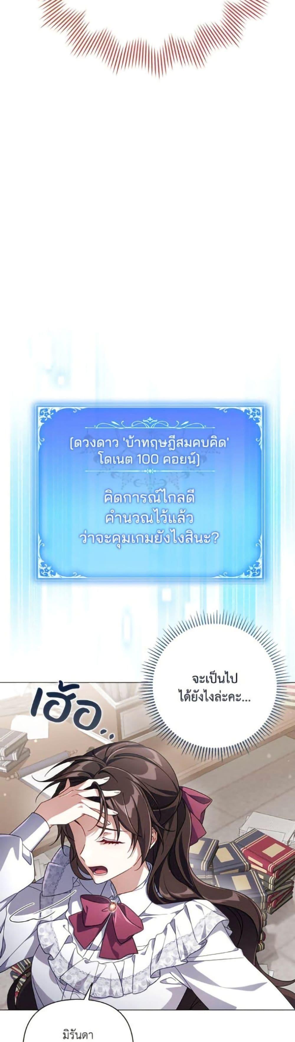 Manga-lc-com อ่านมังงะ อ่านการ์ตูน ออนไลน์ ฟรี Villainess Streamer ตอนที่ 1 2 3 4 5 6 7 8 9 10 11 12 13 14 ฟรี ไม่มีโฆษณา Manga-lc - อ่าน มังงะ อ่าน การ์ตูน ออนไลน์ อ่านมังงะ ฟรี