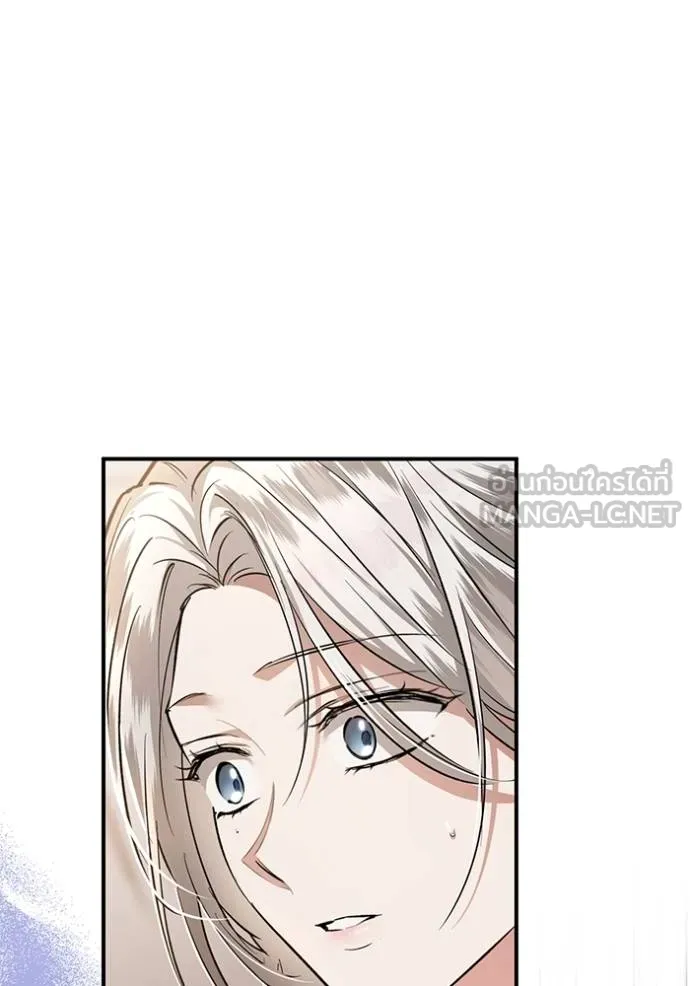 ยามหมาป่าทมิฬเพรียกห ตอนที่ 16 รูปที่ 9