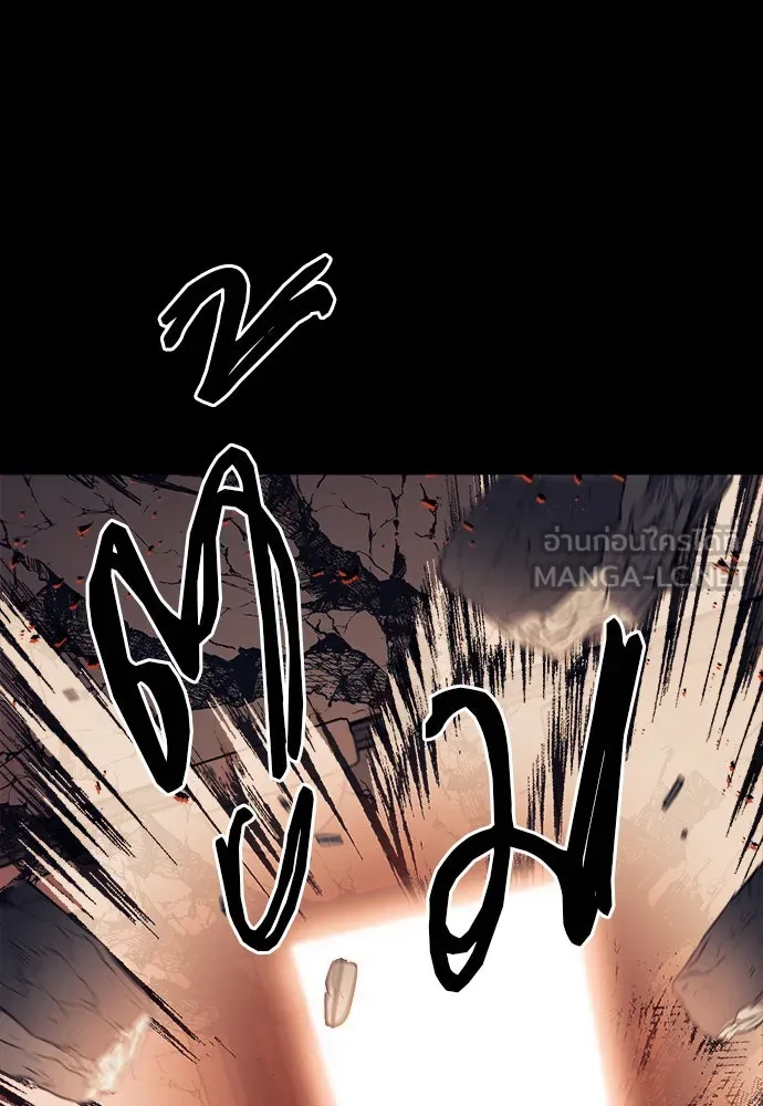 ดรูอิดแห่งสถานีโซล ตอนที่ 8 รูปที่ 39