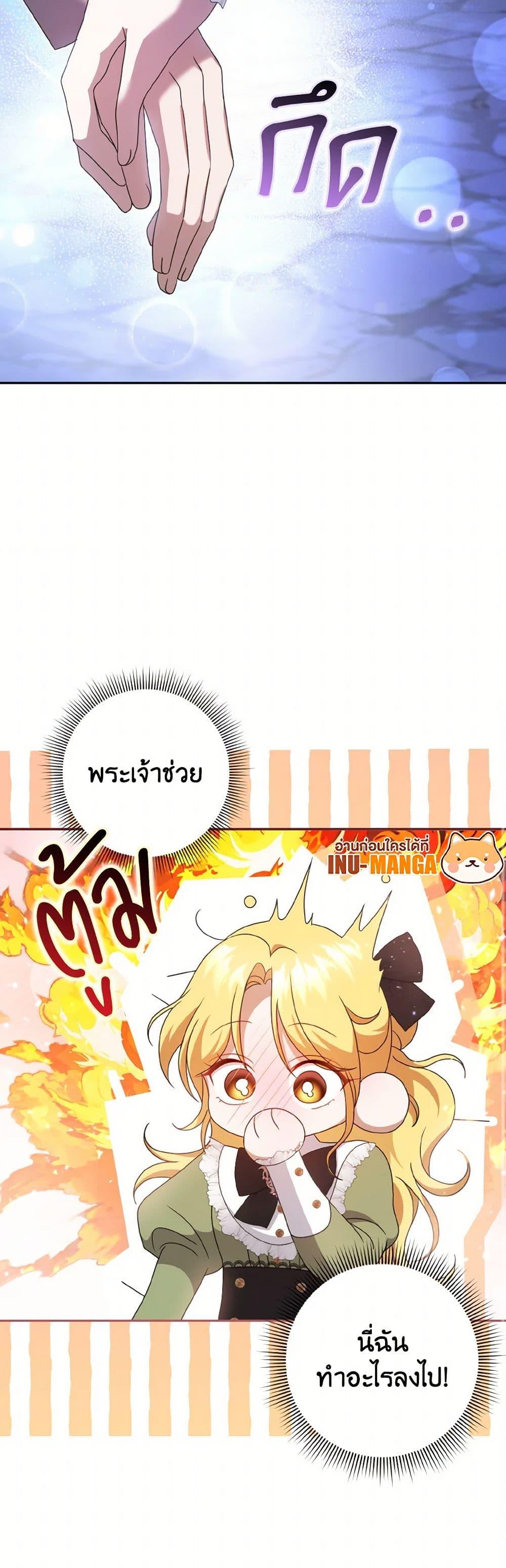 Manga-lc-com อ่านมังงะ อ่านการ์ตูน ออนไลน์ ฟรี Cinderella Disappeared ตอนที่ 1 2 3 4 5 6 7 8 9 10 11 12 13 14 ฟรี ไม่มีโฆษณา Manga-lc - อ่าน มังงะ อ่าน การ์ตูน ออนไลน์ อ่านมังงะ ฟรี