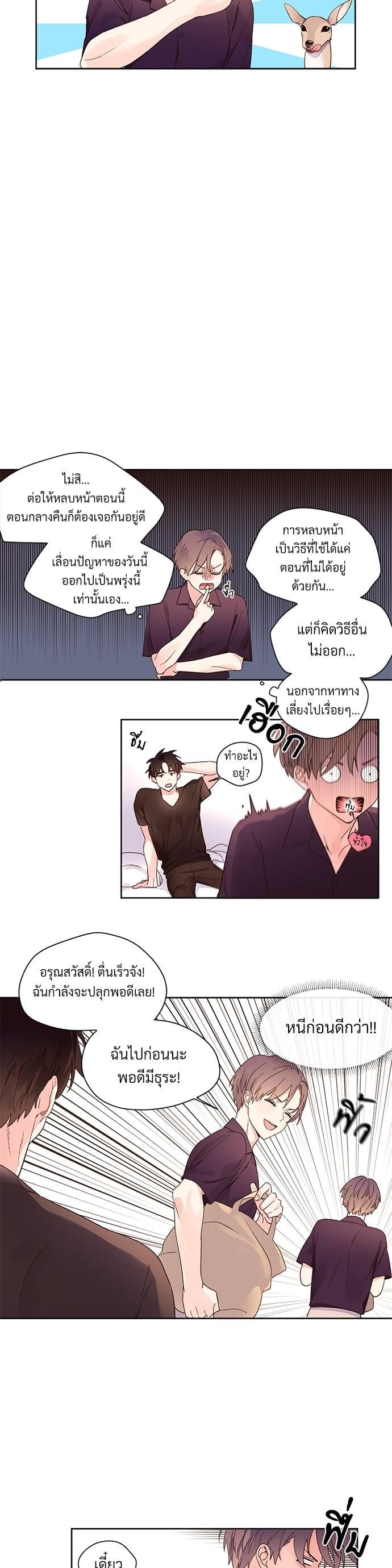 Manga-lc-com อ่านมังงะ อ่านการ์ตูน ออนไลน์ ฟรี 4 Week Lovers ตอนที่ 1 2 3 4 5 6 7 8 9 10 11 12 13 14 ฟรี ไม่มีโฆษณา Manga-lc - อ่าน มังงะ อ่าน การ์ตูน ออนไลน์ อ่านมังงะ ฟรี