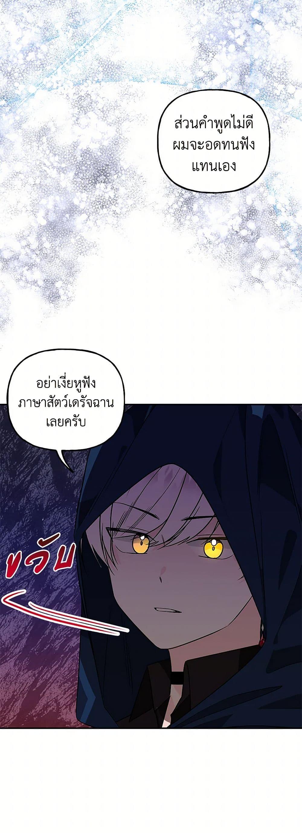 Manga-lc-com อ่านมังงะ อ่านการ์ตูน ออนไลน์ ฟรี Daughter of the Archmage ตอนที่ 1 2 3 4 5 6 7 8 9 10 11 12 13 14 ฟรี ไม่มีโฆษณา Manga-lc - อ่าน มังงะ อ่าน การ์ตูน ออนไลน์ อ่านมังงะ ฟรี