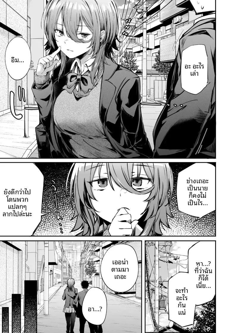 Doujin-Lc- อ่าน โดจิน มังฮวา เกาหลี ญี่ปุ่น จีน แปลไทย เพื่อนที่พร้อมจะช่วยเหลือได้ทุกที่ทุกเวลา (Sakagaki) ตอนที่ 1 2 3 4 5 6 7 8 9 10 11 12 13 14 ฟรี ไม่มีโฆษณา อ่าน โดจิน Manhwa เกาหลี ญี่ปุ่น จีน เรามีครบ คัดมาให้เน้นๆ โดจิน 18+ รับประกันความฟินโดย  Doujin Lc