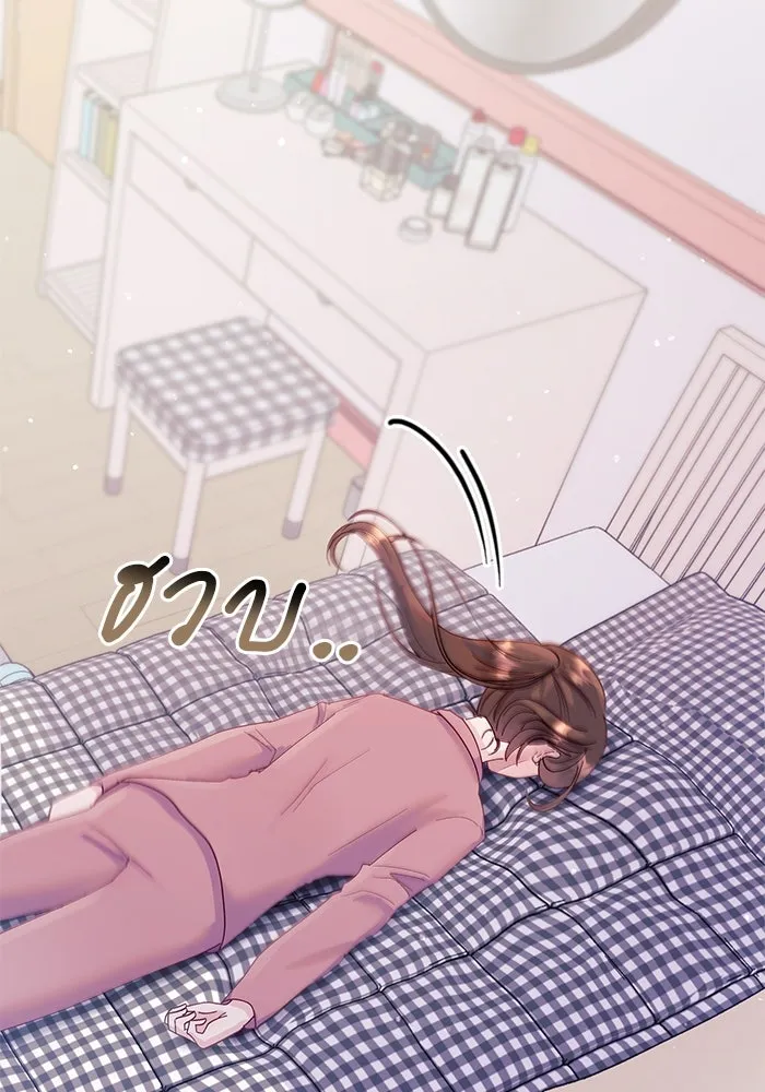 คู่มือคว้าหัวใจนายตัวร้าย ตอนที่ 2 รูปที่ 74