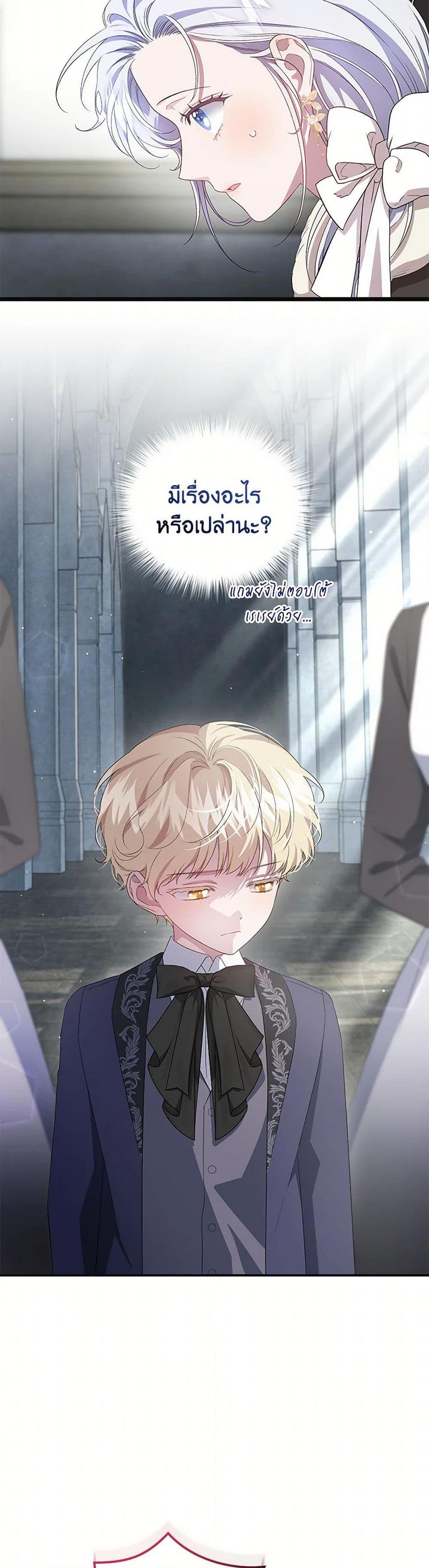 Manga-lc-com อ่านมังงะ อ่านการ์ตูน ออนไลน์ ฟรี I Became the Stepmother of an Irrevocable Dark Family ตอนที่ 1 2 3 4 5 6 7 8 9 10 11 12 13 14 ฟรี ไม่มีโฆษณา Manga-lc - อ่าน มังงะ อ่าน การ์ตูน ออนไลน์ อ่านมังงะ ฟรี