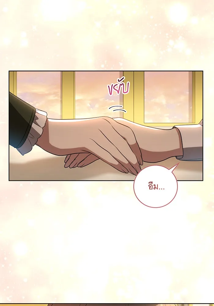 ทุกอย่างที่เสียไป ฉันขอทวงคืน ตอนที่ 24 รูปที่ 68