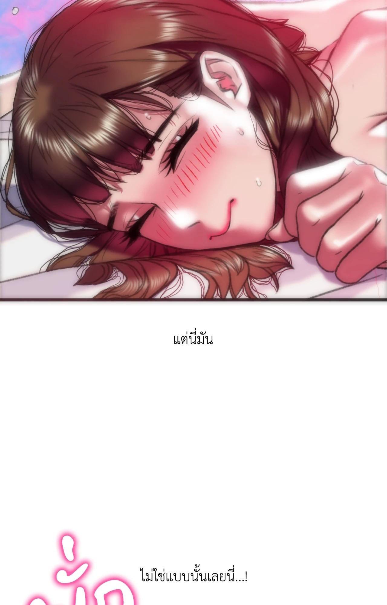 Doujin-Lc- อ่าน โดจิน มังฮวา เกาหลี ญี่ปุ่น จีน แปลไทย Rubbing It In ตอนที่ 1 2 3 4 5 6 7 8 9 10 11 12 13 14 ฟรี ไม่มีโฆษณา อ่าน โดจิน Manhwa เกาหลี ญี่ปุ่น จีน เรามีครบ คัดมาให้เน้นๆ โดจิน 18+ รับประกันความฟินโดย  Doujin Lc