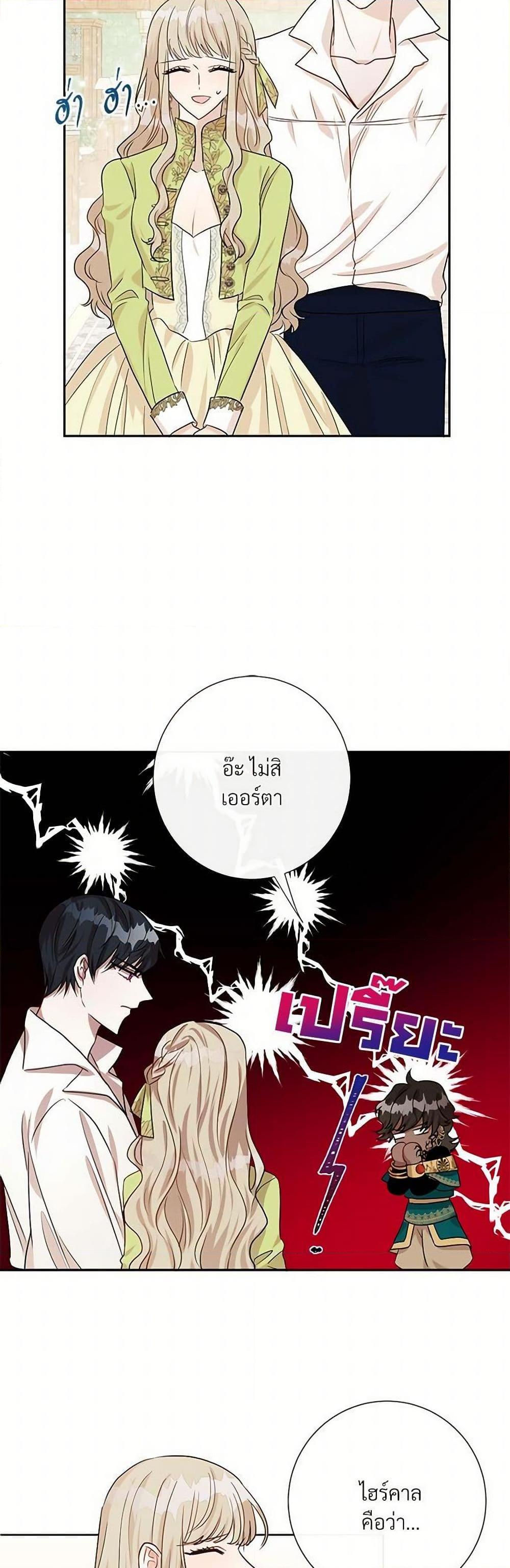 Manga-lc-com อ่านมังงะ อ่านการ์ตูน ออนไลน์ ฟรี Please Don’t Eat Me! ตอนที่ 1 2 3 4 5 6 7 8 9 10 11 12 13 14 ฟรี ไม่มีโฆษณา Manga-lc - อ่าน มังงะ อ่าน การ์ตูน ออนไลน์ อ่านมังงะ ฟรี