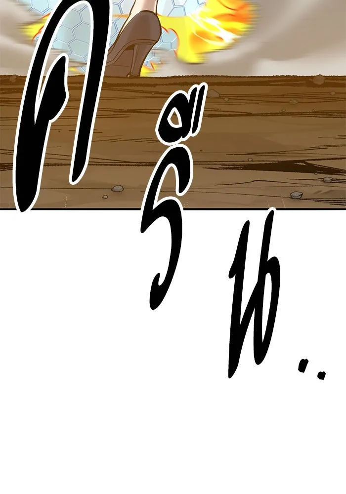 ยอดคนเลเวลทะลุ ตอนที่ 33 บุกทางเหนือ (5) รูปที่ 92