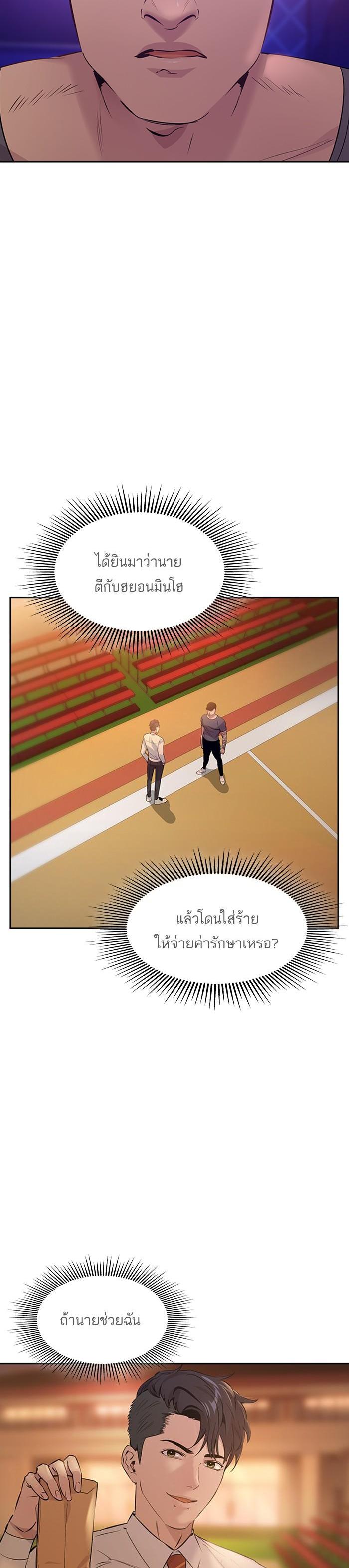 Manga-lc-com อ่านมังงะ อ่านการ์ตูน ออนไลน์ ฟรี The World Is Money and Power กลโกงโลกพนัน ตอนที่ 1 2 3 4 5 6 7 8 9 10 11 12 13 14 ฟรี ไม่มีโฆษณา Manga-lc - อ่าน มังงะ อ่าน การ์ตูน ออนไลน์ อ่านมังงะ ฟรี