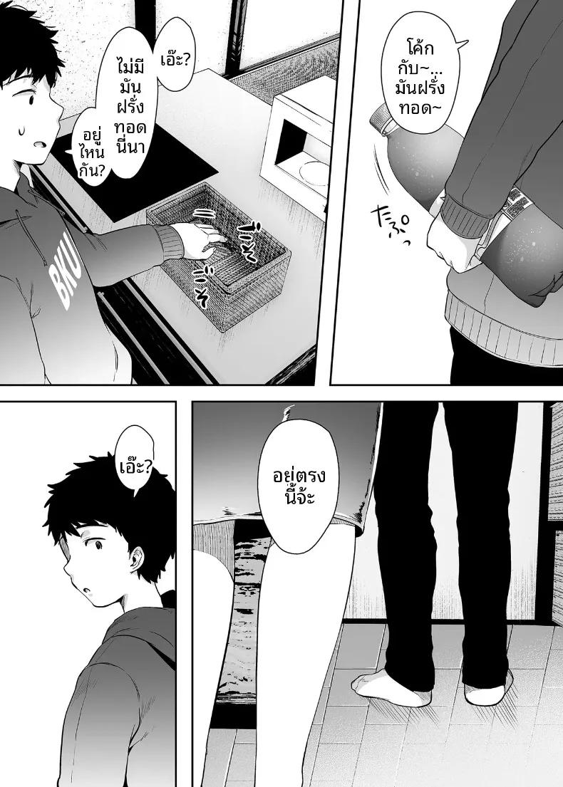 Doujin-Lc- อ่าน โดจิน มังฮวา เกาหลี ญี่ปุ่น จีน แปลไทย ความสัมพันธ์กับเเม่เพื่อน ตอนที่ 1 2 3 4 5 6 7 8 9 10 11 12 13 14 ฟรี ไม่มีโฆษณา อ่าน โดจิน Manhwa เกาหลี ญี่ปุ่น จีน เรามีครบ คัดมาให้เน้นๆ โดจิน 18+ รับประกันความฟินโดย  Doujin Lc