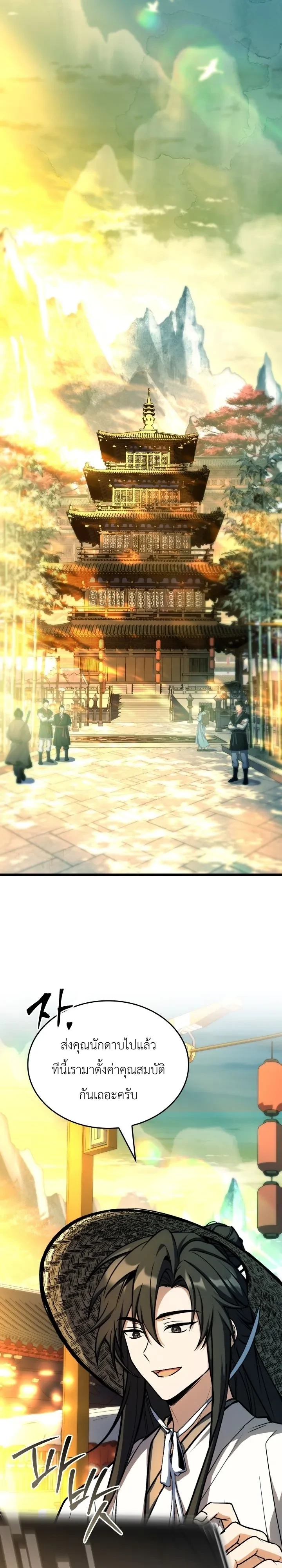Manga-lc-com อ่านมังงะ อ่านการ์ตูน ออนไลน์ ฟรี Swordmanship Veteran’s Game Stream เทพดาบขั้นเซียนมาเปิดสตรี ตอนที่ 1 2 3 4 5 6 7 8 9 10 11 12 13 14 ฟรี ไม่มีโฆษณา Manga-lc - อ่าน มังงะ อ่าน การ์ตูน ออนไลน์ อ่านมังงะ ฟรี