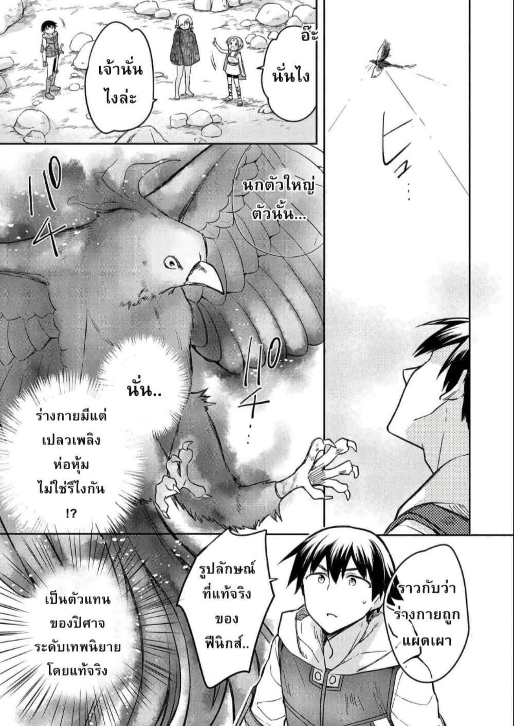 Manga-lc-com อ่านมังงะ อ่านการ์ตูน ออนไลน์ ฟรี Mushoku No Eiyuu Betsu Ni Skill Nanka Iranakatta Ndaga ตอนที่ 1 2 3 4 5 6 7 8 9 10 11 12 13 14 ฟรี ไม่มีโฆษณา Manga-lc - อ่าน มังงะ อ่าน การ์ตูน ออนไลน์ อ่านมังงะ ฟรี