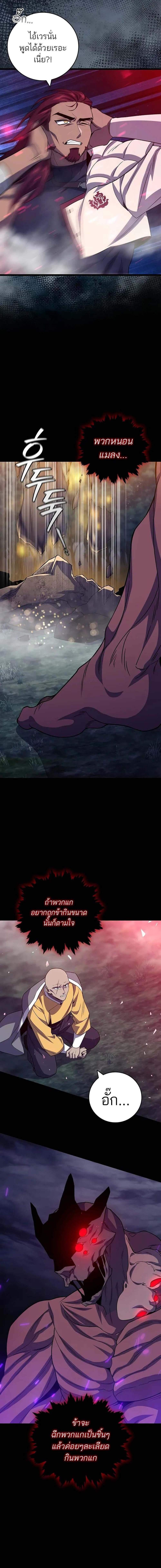 Manga-lc-com อ่านมังงะ อ่านการ์ตูน ออนไลน์ ฟรี Dragon-Devouring Mage ตอนที่ 1 2 3 4 5 6 7 8 9 10 11 12 13 14 ฟรี ไม่มีโฆษณา Manga-lc - อ่าน มังงะ อ่าน การ์ตูน ออนไลน์ อ่านมังงะ ฟรี