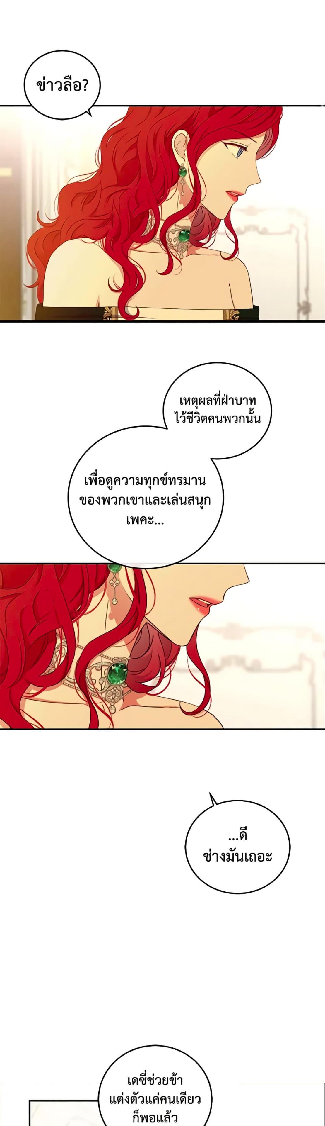 Manga-lc-com อ่านมังงะ อ่านการ์ตูน ออนไลน์ ฟรี I Fell into a Reverse Harem Game! ตอนที่ 1 2 3 4 5 6 7 8 9 10 11 12 13 14 ฟรี ไม่มีโฆษณา Manga-lc - อ่าน มังงะ อ่าน การ์ตูน ออนไลน์ อ่านมังงะ ฟรี