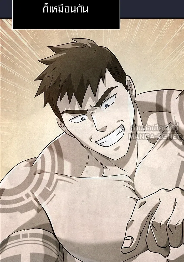 เอาชีวิตรอดในเกมฉบับคนเถื่อน ตอนที่ 35 รูปที่ 129