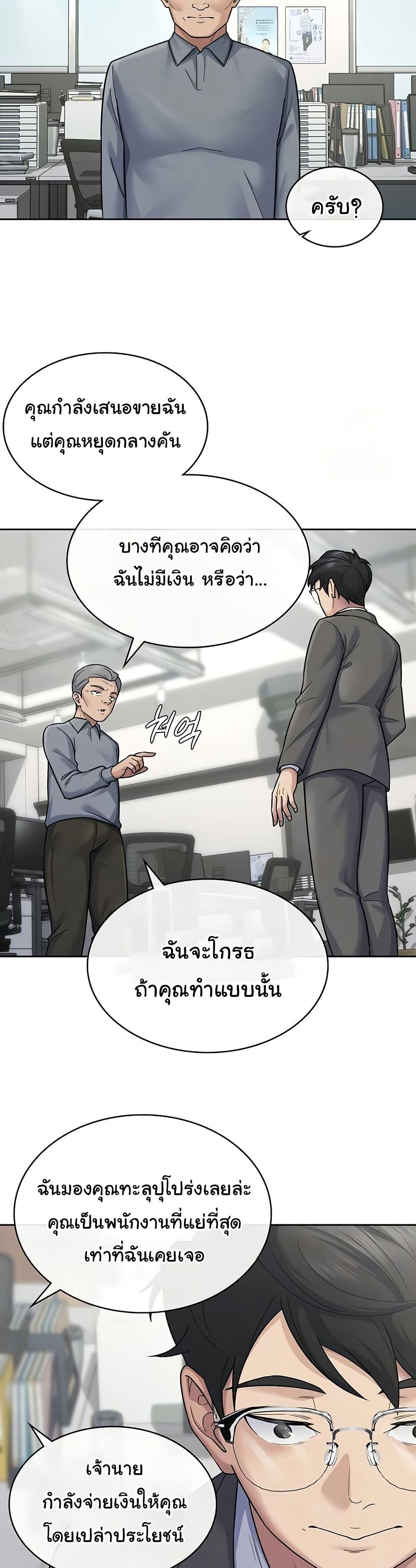 Doujin-Lc- อ่าน โดจิน มังฮวา เกาหลี ญี่ปุ่น จีน แปลไทย Tax Girlfriend ตอนที่ 1 2 3 4 5 6 7 8 9 10 11 12 13 14 ฟรี ไม่มีโฆษณา อ่าน โดจิน Manhwa เกาหลี ญี่ปุ่น จีน เรามีครบ คัดมาให้เน้นๆ โดจิน 18+ รับประกันความฟินโดย  Doujin Lc