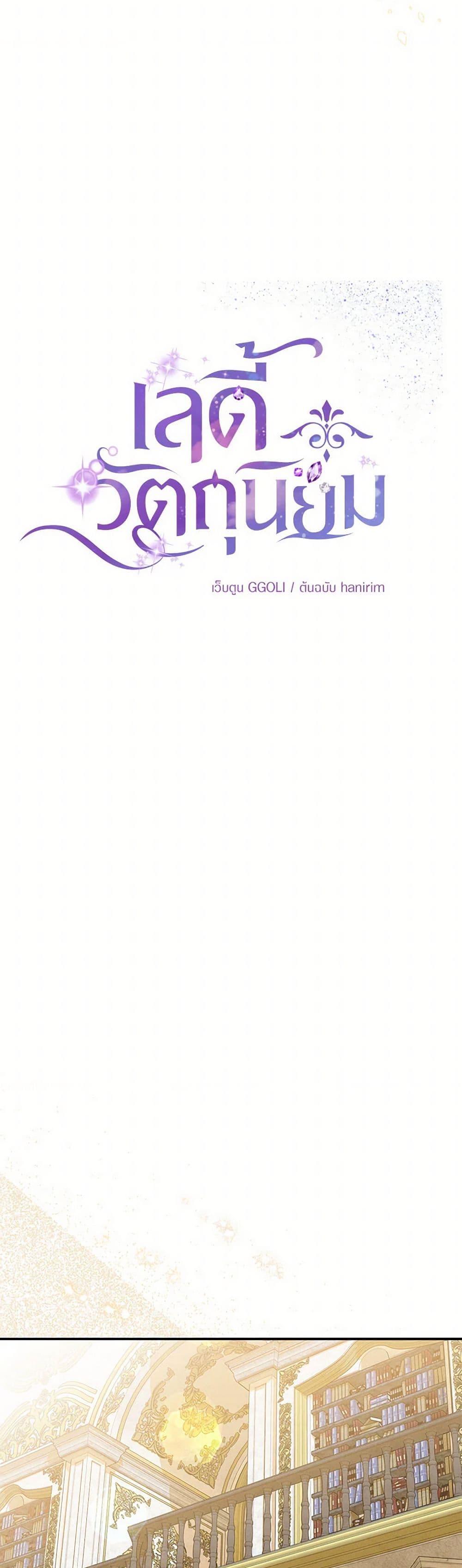 Manga-lc-com อ่านมังงะ อ่านการ์ตูน ออนไลน์ ฟรี Materialistic Princess ตอนที่ 1 2 3 4 5 6 7 8 9 10 11 12 13 14 ฟรี ไม่มีโฆษณา Manga-lc - อ่าน มังงะ อ่าน การ์ตูน ออนไลน์ อ่านมังงะ ฟรี