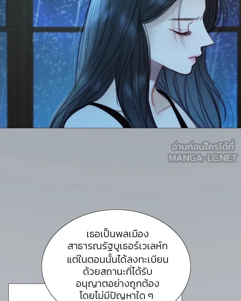 เซเรน่า ตอนที่ 106 รูปที่ 24