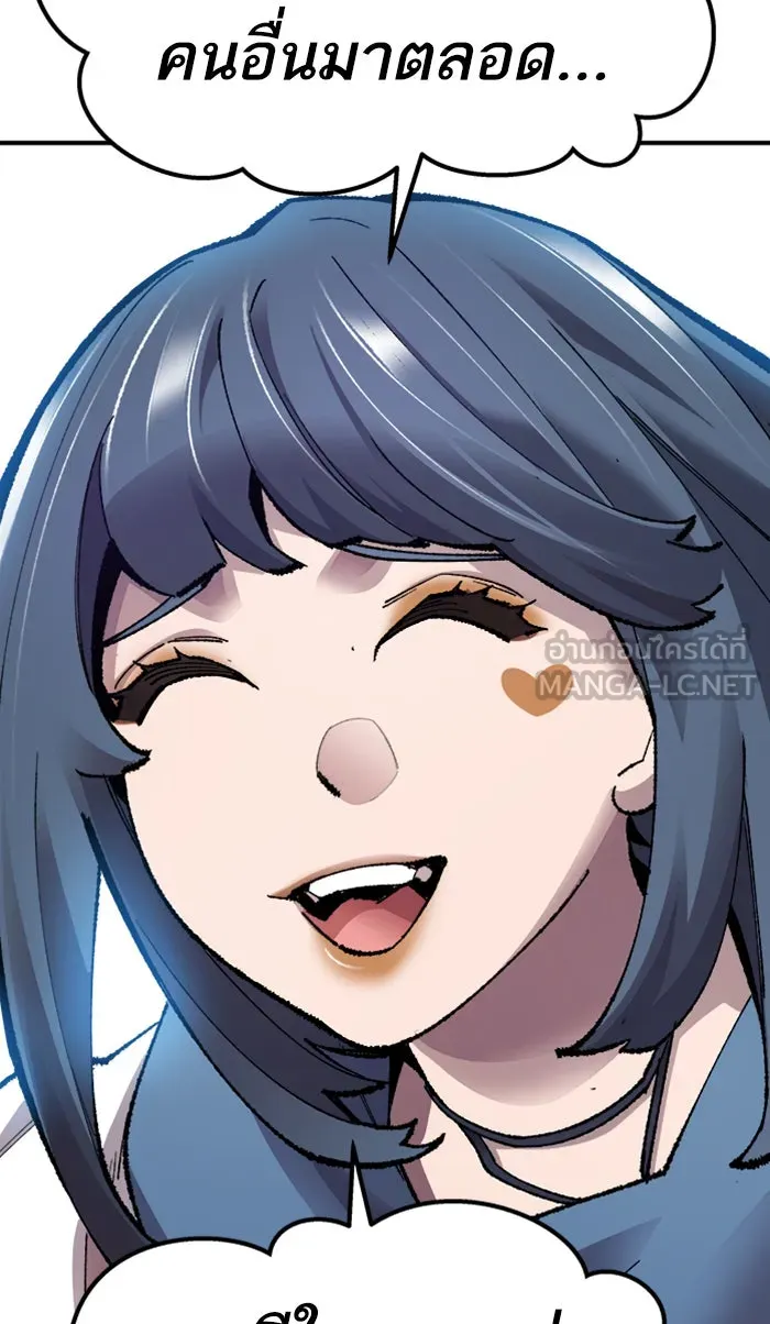 ยอดคนเลเวลทะลุ ตอนที่ 67 ศึกล้อมโซล (3) รูปที่ 156