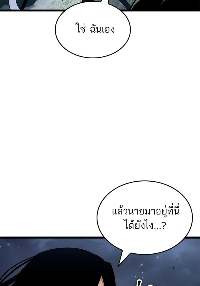 หลังวันสิ้นโลก ตอนที่ 210 รูปที่ 104