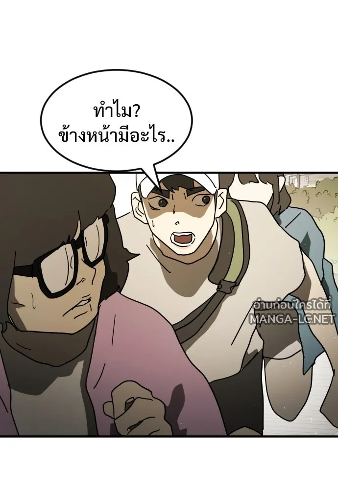 Manga-lc-com อ่านมังงะ อ่านการ์ตูน ออนไลน์ ฟรี วันดีคืนดี โซลก็ ตอนที่ 1 2 3 4 5 6 7 8 9 10 11 12 13 14 ฟรี ไม่มีโฆษณา Manga-lc - อ่าน มังงะ อ่าน การ์ตูน ออนไลน์ อ่านมังงะ ฟรี