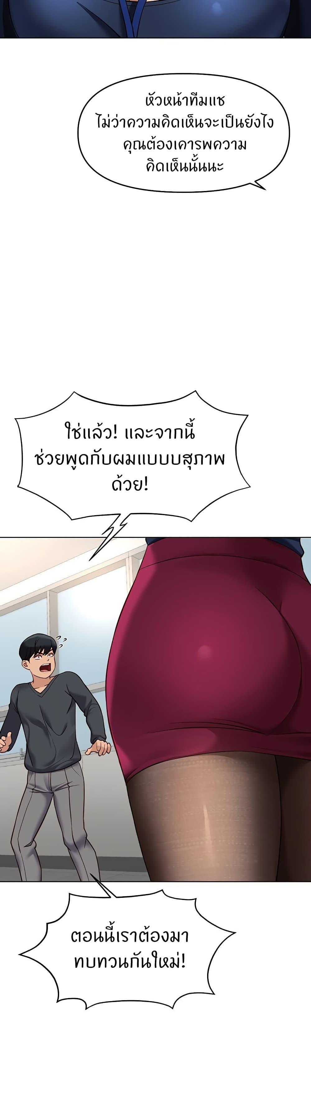 Doujin-Lc- อ่าน โดจิน มังฮวา เกาหลี ญี่ปุ่น จีน แปลไทย Common Sense Manipulation ตอนที่ 1 2 3 4 5 6 7 8 9 10 11 12 13 14 ฟรี ไม่มีโฆษณา อ่าน โดจิน Manhwa เกาหลี ญี่ปุ่น จีน เรามีครบ คัดมาให้เน้นๆ โดจิน 18+ รับประกันความฟินโดย  Doujin Lc
